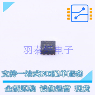 DC-DC电源芯片 TLV62065DSGR DFN-8-EP(2x2) TI 全新原装进口