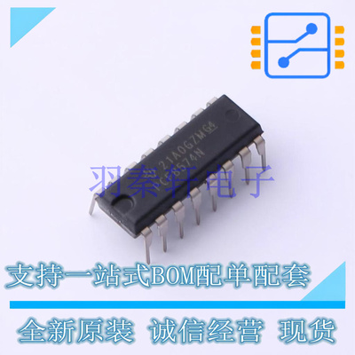 I/O扩展器 PCF8574N PDIP-16 TI 全新原装进口