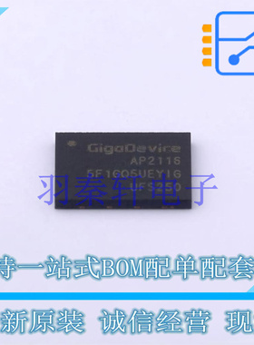 NAND FLASH GD5F1GQ5UEYIGY WSON-8(6x8) 贴片 GD 全新原装进口