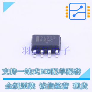 时钟缓冲器,驱动器 NB3L553DG SOIC-8 ON 全新原装进口