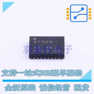 栅极驱动IC DRV8702DQRHBTQ1 QFN-32-EP(5x5) TI 全新原装进口