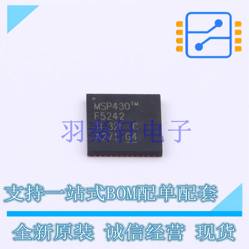 单片机(MCU/MPU/SOC) MSP430F5242IRGZR QFN-48-EP(7x7) TI 全新