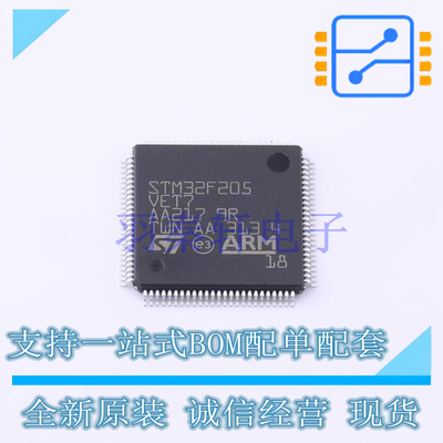 单片机(MCU/MPU/SOC) STM32F205VET7 LQFP-100(14x14) ST 全新原