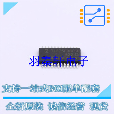 功率电子开关 TLE75008ESDXUMA1 TSDSO-24 全新原装进口