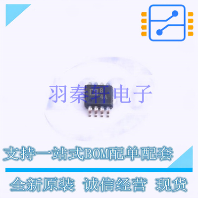 运算放大器 AD822ARMZ-REEL MSOP-8 全新原装进口