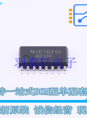 信号开关/编解码器/多路复用器 SN74AHC138NSR SO-16 TI 全新原装