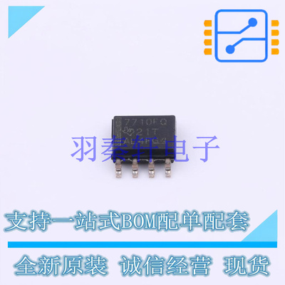 数字隔离器 ISO7710FQDRQ1 SOIC-8 TI 全新原装进口