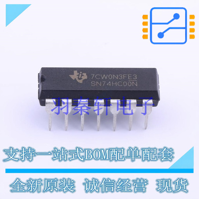 逻辑门 SN74HC00N DIP-14 TI 全新原装进口