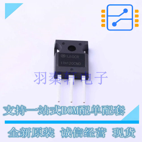IGBT管/模块 HGTG11N120CND TO-247-3 ON 全新原装进口
