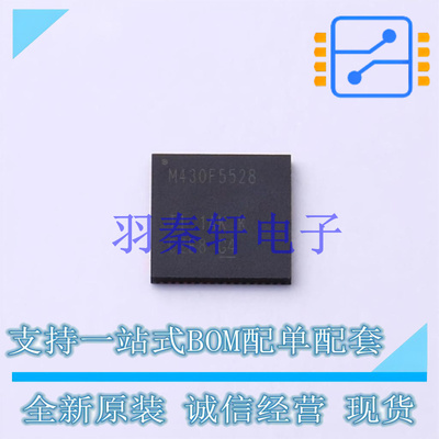 单片机(MCU/MPU/SOC) MSP430F5528IRGCT QFN-64 TI 全新原装进口
