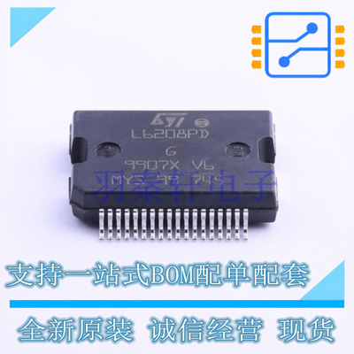 电机驱动芯片 L6208PD013TR PowerSO-36 ST 全新原装进口