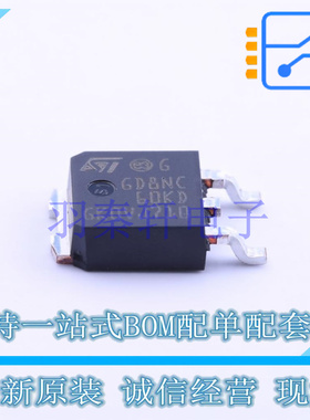 IGBT管/模块 STGD8NC60KDT4 TO-252-2(DPAK) ST 全新原装进口