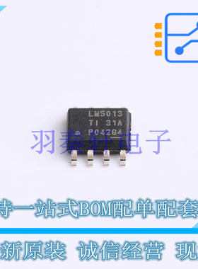 DC-DC电源芯片 LM5013QDDARQ1 SOPowerPAD(DDA)-8 TI 全新原装进
