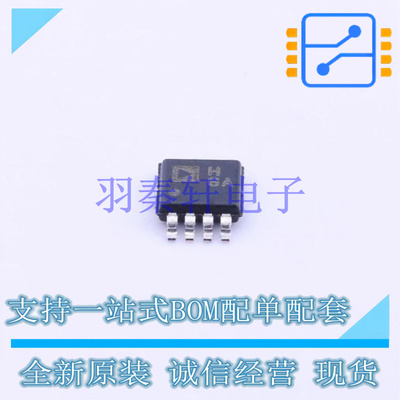 运算放大器 AD8012ARMZ-REEL7 MSOP-8 全新原装进口
