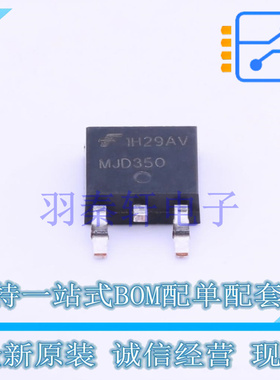 三极管(BJT) MJD350TF TO-252-2(DPAK) ON 全新原装进口