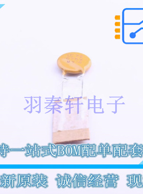 自恢复保险丝 72R075XPR 插件 全新原装进口