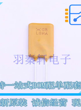 自恢复保险丝 RGEF800 插件 全新原装进口