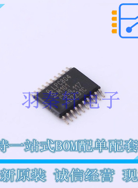 单片机(MCU/MPU/SOC) LPC804M101JDH20FP TSSOP-20 NXP 全新原装