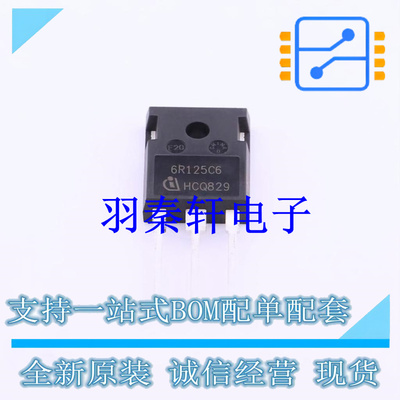 场效应管(MOSFET) IPW60R125C6 TO-247-3 全新原装进口