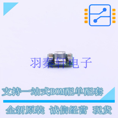 电源模块 TPS82675SIPT USIP-8 TI 全新原装进口