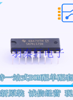 锁存器 SN74LS75N DIP-16 TI 全新原装进口
