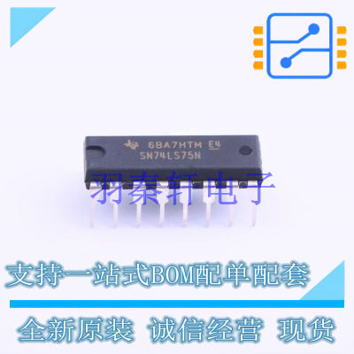 锁存器 SN74LS75N DIP-16 TI 全新原装进口