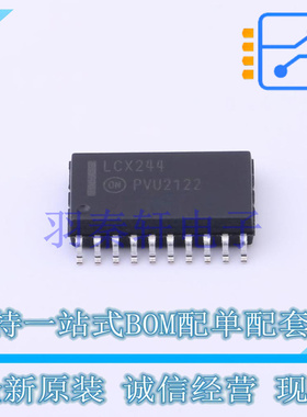 缓冲器/驱动器/收发器 74LCX244WMX SOIC-20-300mil ON 全新原装