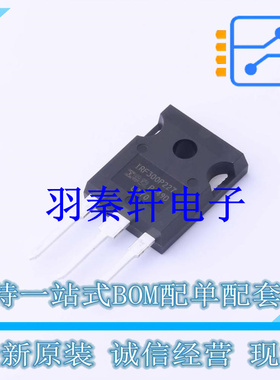 场效应管(MOSFET) IRF300P227 TO-247AC-3 全新原装进口