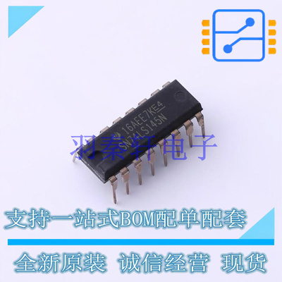 信号开关/编解码器/多路复用器 SN74LS145N PDIP-16 TI 全新原装
