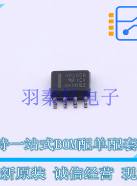 音频功率放大器 OPA1656ID SOIC-8 TI 全新原装进口