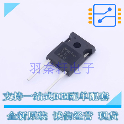 肖特基二极管 FFSH3065A TO-247-2 ON 全新原装进口