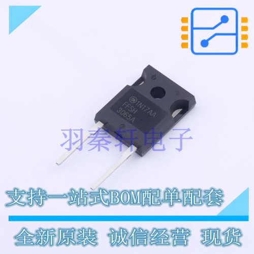肖特基二极管 FFSH3065A TO-247-2 ON 全新原装进口