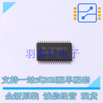 LED驱动 TPS92519QDAPRQ1 HTSSOP-32 TI 全新原装进口