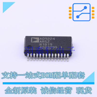 模数转换芯片ADC AD9224ARSZ SSOP-28-208mil ADI 全新原装进口
