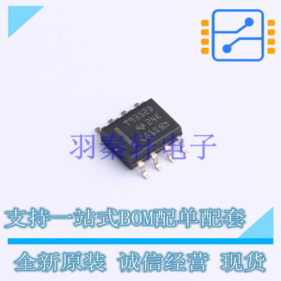 运算放大器 TLV9352IDR SOIC-8 TI 全新原装进口