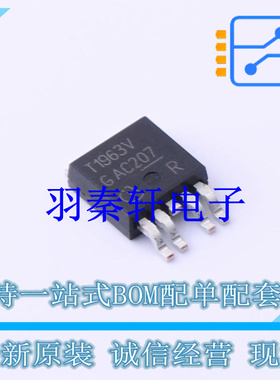 线性稳压器(LDO) TLF1963TEATMA1 TO-252-4 全新原装进口