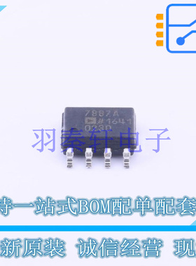 模数转换芯片ADC AD7887ARZ SOIC-8 全新原装进口