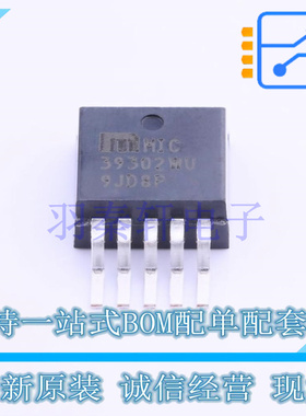 线性稳压器(LDO) MIC39302WU-TR TO-263-5 MIC 全新原装进口