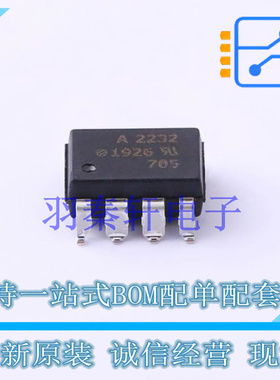 光耦-逻辑输出 HCPL-2232-500E SOP-8 全新原装进口