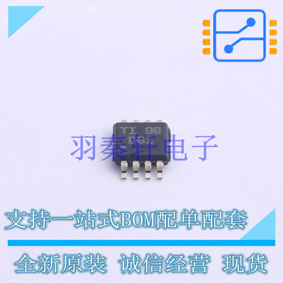 数模转换芯片DAC DAC8551IADGKR VSSOP-8-0.65mm TI 全新原装进口
