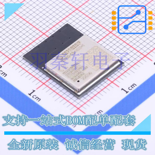 ESP32-C3-MINI-1-N4 封装SMD,13.2x16.6x2.4mm 模组(PCB天线)