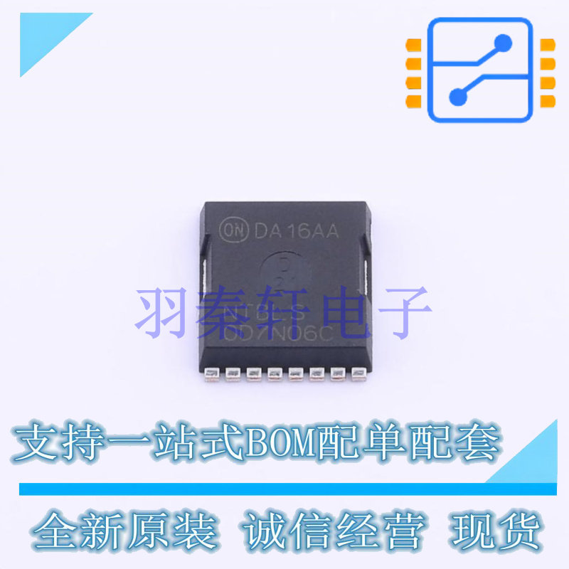 场效应管(MOSFET) NTBLS0D7N06C H-PSOF-8L ON 全新原装进口