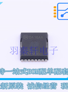 场效应管(MOSFET) NTBLS0D7N06C H-PSOF-8L ON 全新原装进口