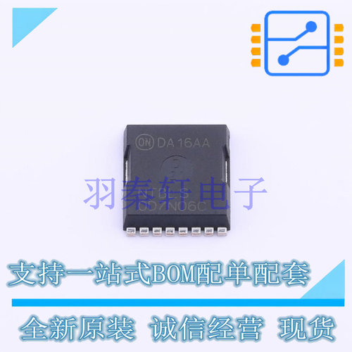 场效应管(MOSFET) NTBLS0D7N06C H-PSOF-8L ON 全新原装进口