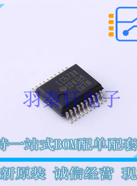 锁存器 SN74LVC573ADBR SSOP-20-208mil TI 全新原装进口
