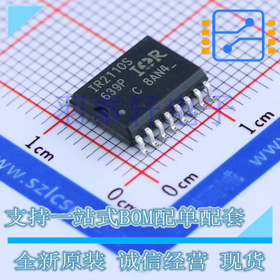 IR2110STRPBF SOIC-16 双路高压侧, 低压侧驱动器, 10V-20V电源