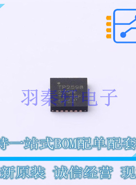 监控和复位芯片 TPS259827ONRGER VQFN-24(4x4) TI 全新原装进口