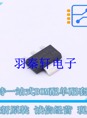 场效应管(MOSFET) ISP75DP06LM SOT-223-4 全新原装进口