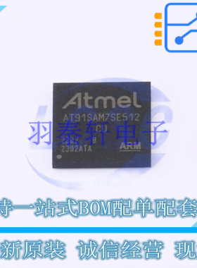单片机(MCU/MPU/SOC) AT91SAM7SE512B-CU LFBGA-144 全新原装进口