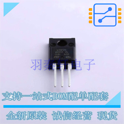 场效应管(MOSFET) STF17NF25 TO-220 ST 全新原装进口